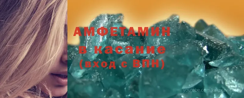 это официальный сайт  Орехово-Зуево  АМФЕТАМИН VHQ  omg ссылка 