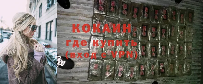 Cocaine Эквадор  как найти закладки  darknet Telegram  Орехово-Зуево 