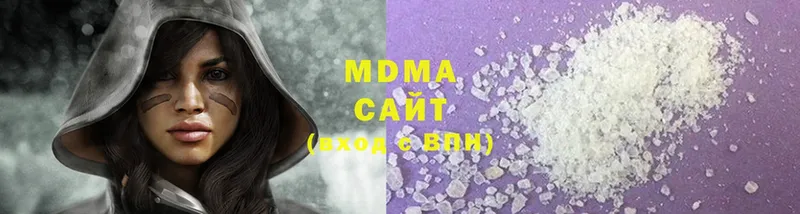 MDMA молли  Орехово-Зуево 