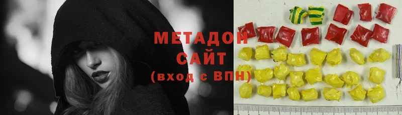 МЕТАДОН methadone  Орехово-Зуево 